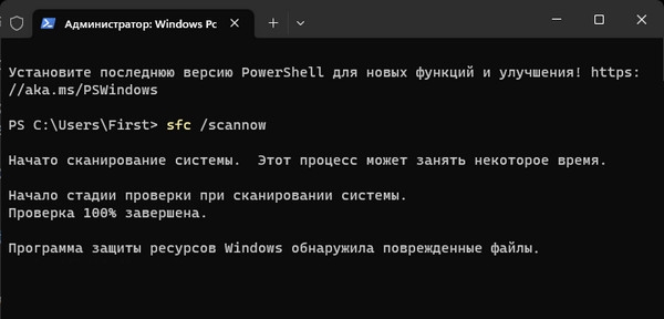 Синий экран KERNEL SECURITY CHECK FAILURE Windows 10