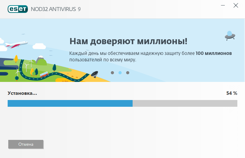  Антивирус ESET Nod32: установка, удаление, начальная настройка