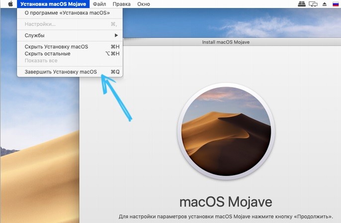  Установка Mac OS с флешки