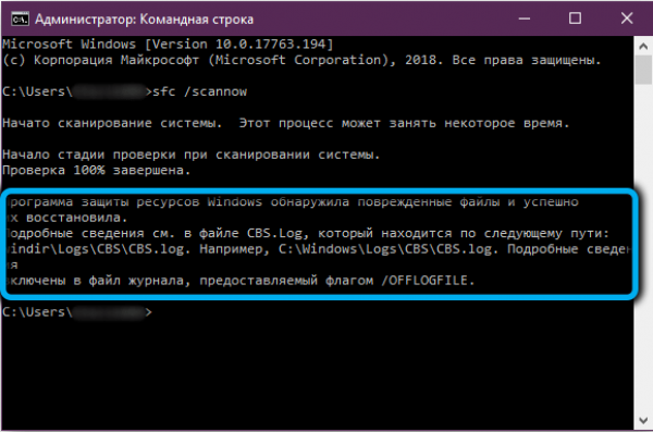 За что отвечает процесс srvany.exe и можно ли его удалить