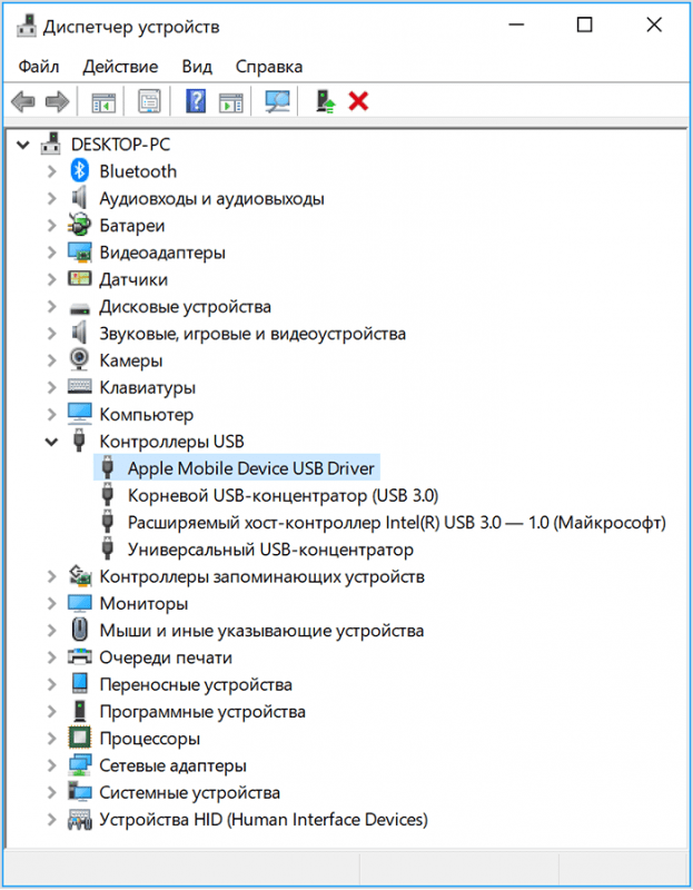  Резервное копирование пользовательских данных на iPhonе: настройка и создание бэкапа