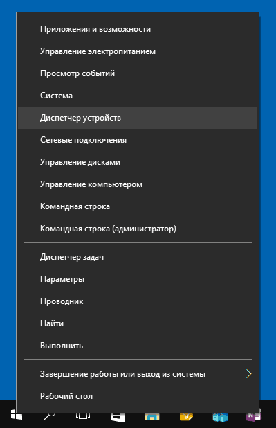  Устранение ошибки 80070103, возникающей при обновлении Windows