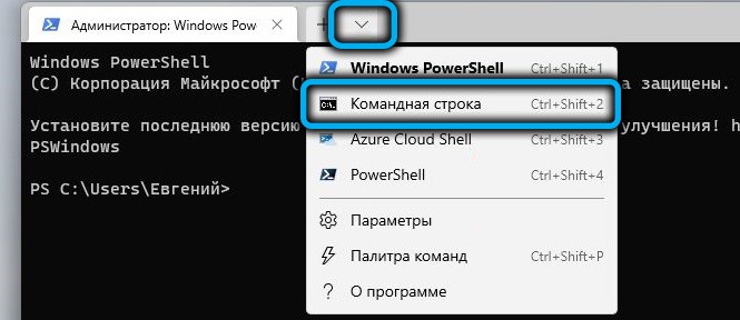  Способы очистки кэша в Windows 11