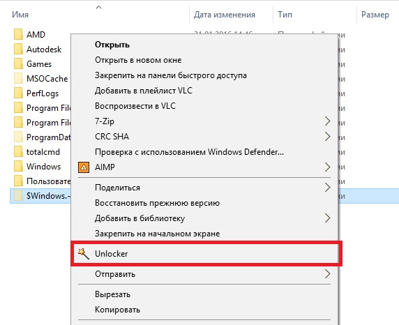  Назначение папки $WINDOWS.~BT и её удаление