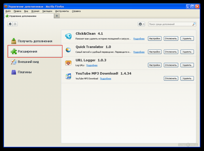  Все способы удаления вируса Wshelper.exe