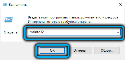  Способы проверки и включения Secure Boot для установки Windows 11