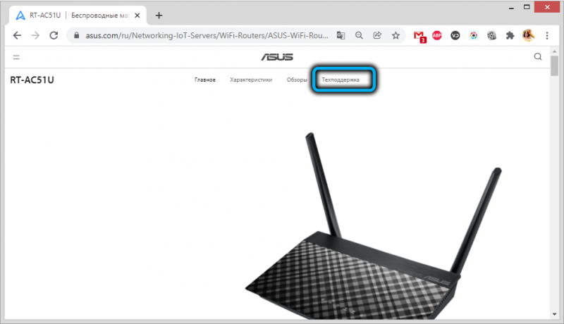  Особенности настройки роутера Asus RT-AC51U