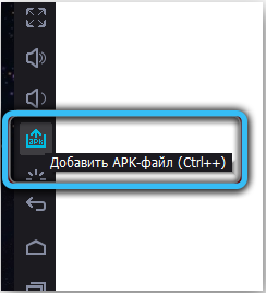  Как пользоваться эмулятором Nox App Player &mdash; подробное руководство