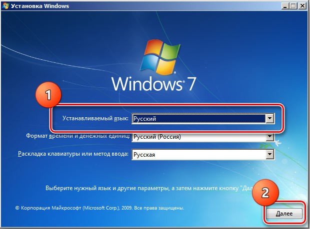  6 способов восстановления Windows 7 по шагам