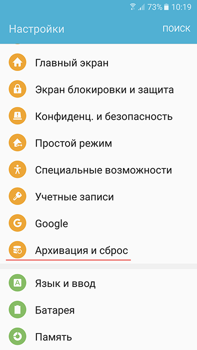  Что такое Apps Press и как исправить ошибку приложения