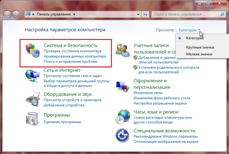  Решение проблемы несовместимого оборудования в Windows 7, 8