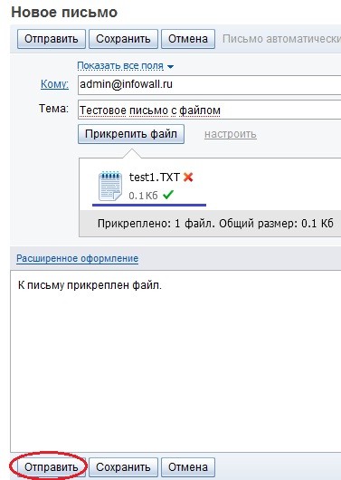  Как скачать файлы на флешку и отправлять их электронной почтой с USB-накопителя