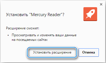  Включение режима чтения в Яндекс.Браузере