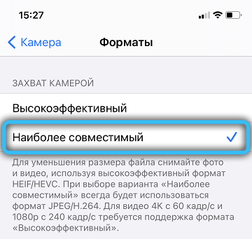  «Устройство недостижимо»: исправление ошибки 0x80070141