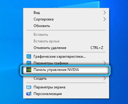  Анизотропная фильтрация: что это такое, на что влияет, нужно ли включать