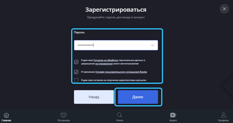  Что нужно знать о видеохостинге RuTube