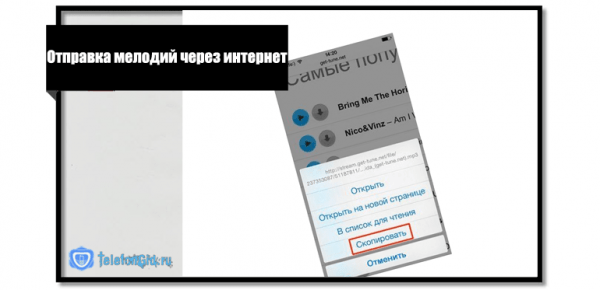 Как закачать музыку на Айфон с компьютера
