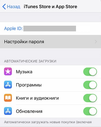  Способы возврата денег за подписку в iTunes