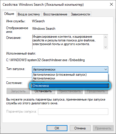 Индексирование файлов в Windows: что это, как включить или отключить Индексирование файлов в Windows: что это, как включить или отключить