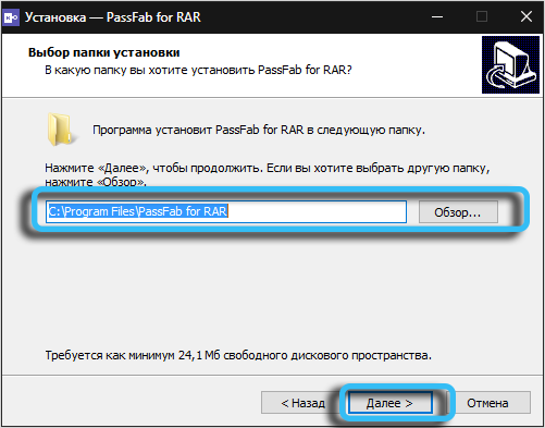  PassFab for RAR – утилита для подбора пароля WinRAR архива