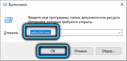 Программа Nahimic: предназначение, использование, удаление Программа Nahimic: предназначение, использование, удаление