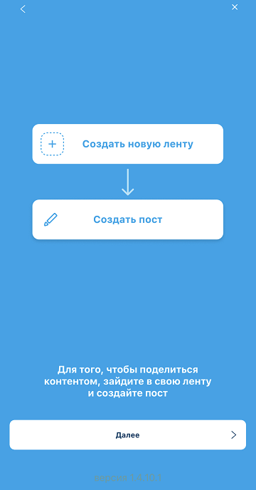  Новая соцсеть ЯRus: общение без рекламы
