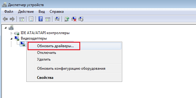  Как исправить ошибку на синем экране KMODE_EXCEPTION_NOT_HANDLED в Windows 8, 8.1, 10