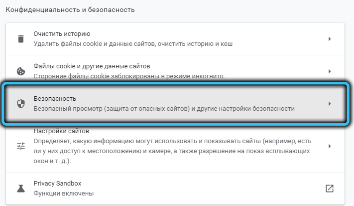  Как скачать файл, который заблокирован Google&nbsp;Chrome