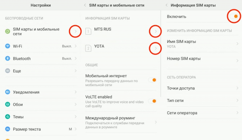  Почему телефон не видит SIM-карту, и что можно сделать в таком случае