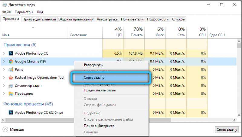  Устранение ошибки Windows 0xc000009a при запуске программ