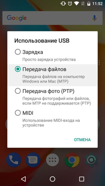  Способы очистки памяти на устройствах Android