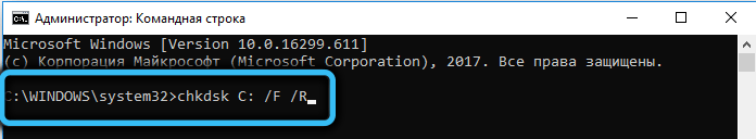  Способы устранения ошибки 0x00000124 в Windows
