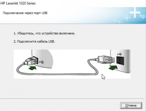 Драйвер HP LaserJet 1018 для Windows 10
