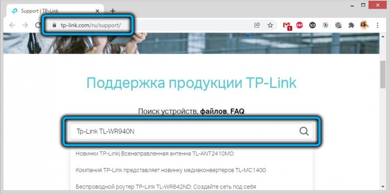  Как правильно настроить роутер TP-Link TL-WR940N