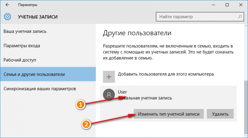  Процесс csrss.exe и загрузка процессора – причины и способы устранения проблемы