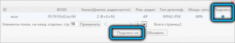  Особенности настройки и перепрошивки роутера Netis MW5230