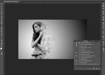 Создание эффектов в Photoshop