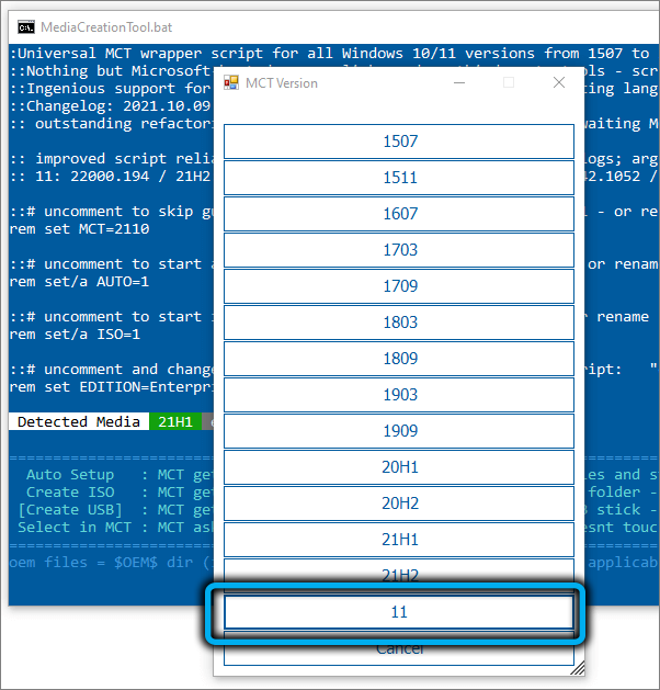  Как установить Windows 11 на компьютер без TPM 2.0 и Secure Boot