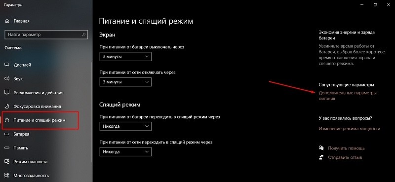  Для чего нужен файл hiberfil.sys и как его удалить