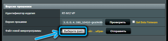  Особенности настройки роутера Asus RT-AC51U