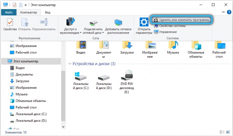  Что делать, если процесс NT Kernel & Systems грузит Windows