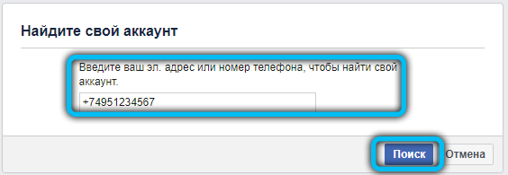  Способы восстановления логина и пароля на AliExpress