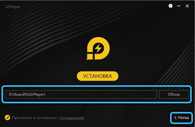 Ldplayer настройка. Как установить ЛД плеер на ПК. Как настроить LD Player. Как сделать кнопки в LD Player. Настройки на ПК фф ЛД плеер.