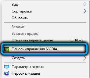  Для чего нужен параметр Max Frame Rate в Nvidia и как его настроить