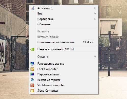  Что такое контекстное меню Windows и способы его вызова