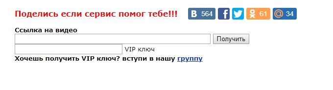  Способы скачивания видео с Rutube на компьютер и смартфон