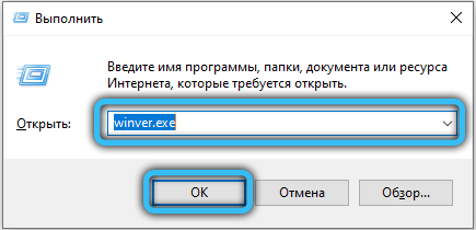  Что делать, если Windows 10 находится в режиме уведомления