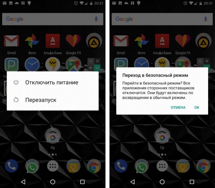  Эффективные способы удаления вирусов с Android-смартфонов