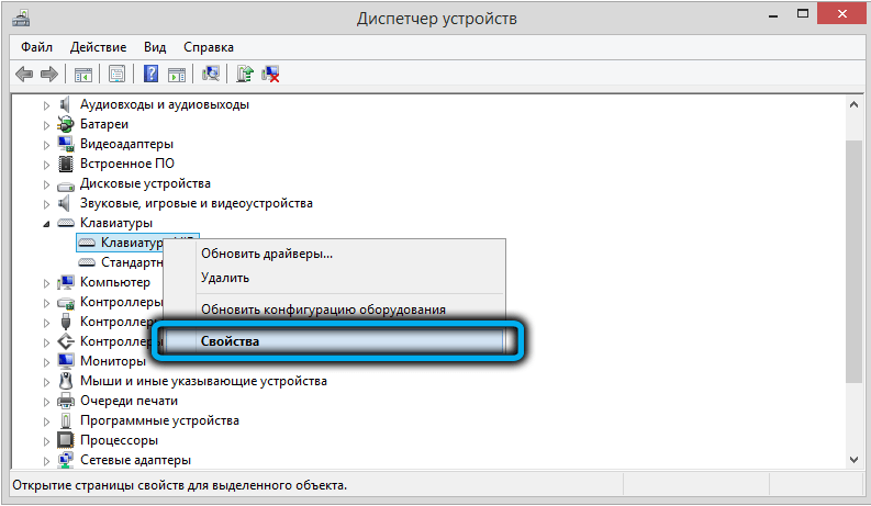  Способы устранения ошибки 0xa0000400 при обновлении Windows