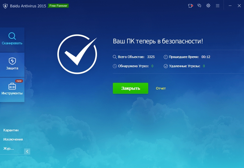 Baidu: что это и как его удалить с компьютера? Baidu: что это и как его удалить с компьютера?